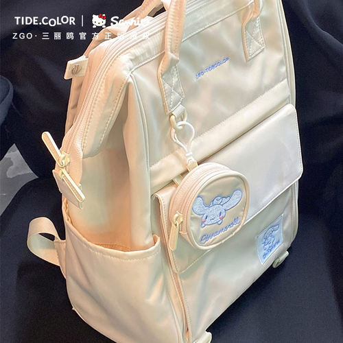 三丽鸥正版玉桂狗旅行背包女