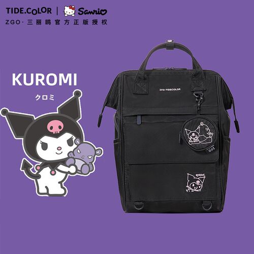 库洛米正版大容量深色书包