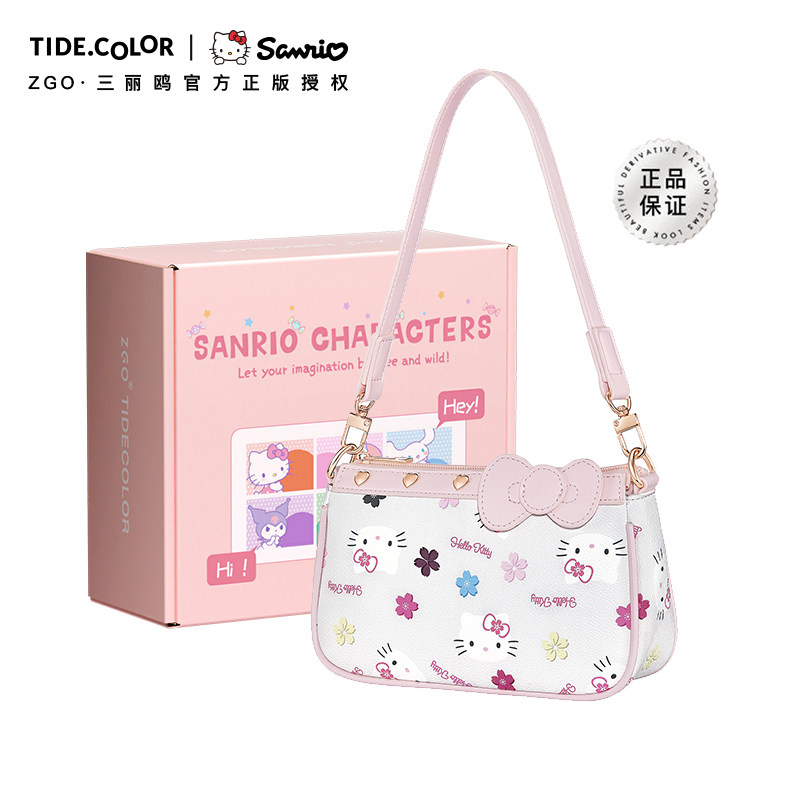 hellokitty联名生日礼物女可爱腋下包凯蒂猫单肩粉色小包包三丽鸥,箱包皮具/热销女包/男包,腋下包,淘宝优惠券,粉丝福利购,淘宝优惠卷