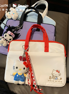 正版带标 三丽鸥联名手提电脑包 hellokitty凯蒂猫女生公文收纳包2026年新款学生通勤14寸13寸ipad平板保护套