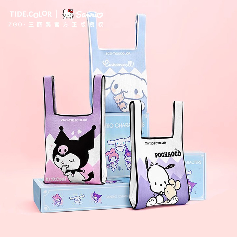 tidecolor联名库洛米针织包女生手拎包包 三丽鸥补习袋手提购物袋