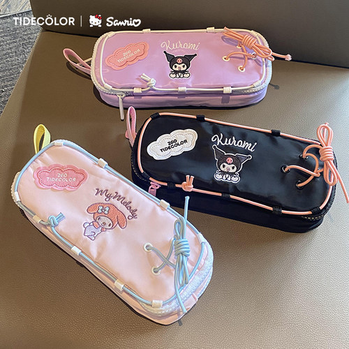 Tidecolor三丽鸥联名库洛米笔袋