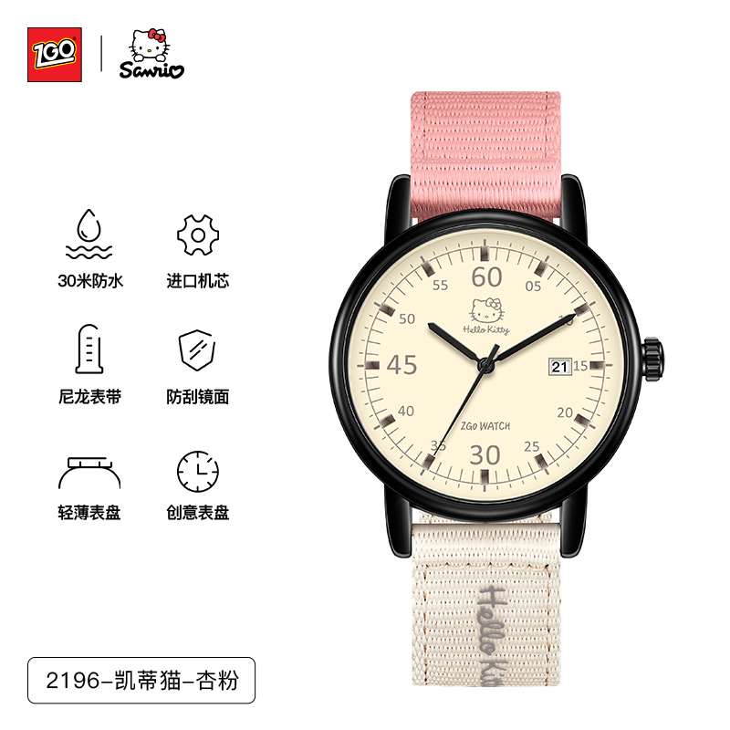 hellokitty复古初高中学生手表女