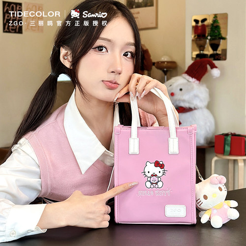 凯蒂猫正版可爱手提单肩斜挎包