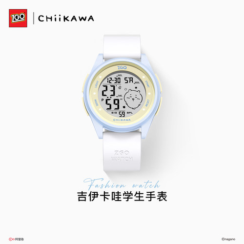吉伊卡哇联名学生多功能电子表