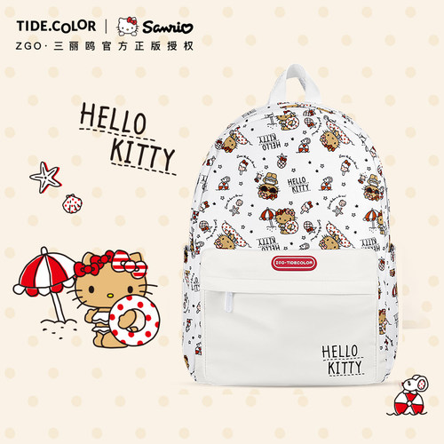 Tidecolor联名Kitty双肩背包