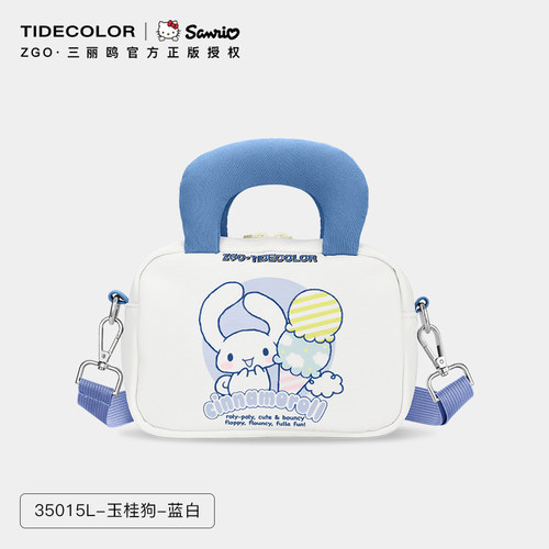 Tidecolor玉桂狗女孩包包礼物