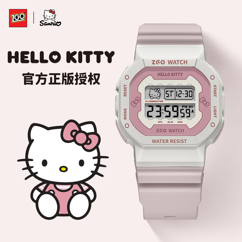 三丽鸥联名多功能电子表