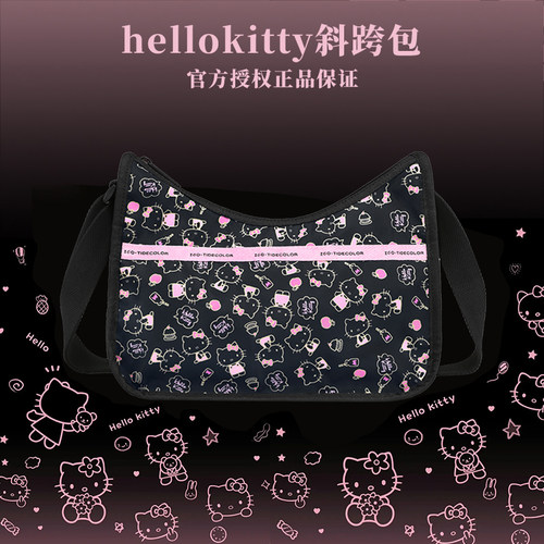 三丽鸥正版凯蒂猫单肩斜挎包女