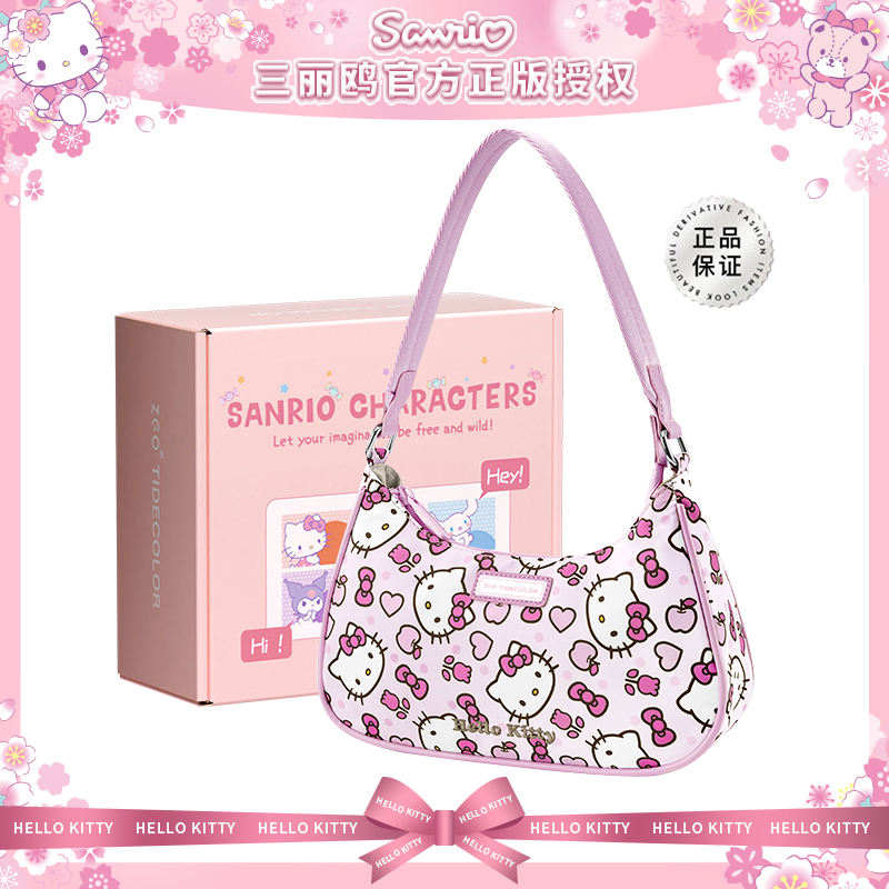 hellokitty联名包包女孩生日礼物