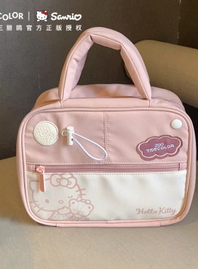 hellokitty联名凯蒂猫化妆包  三丽鸥可爱手提女大容量便携收纳包