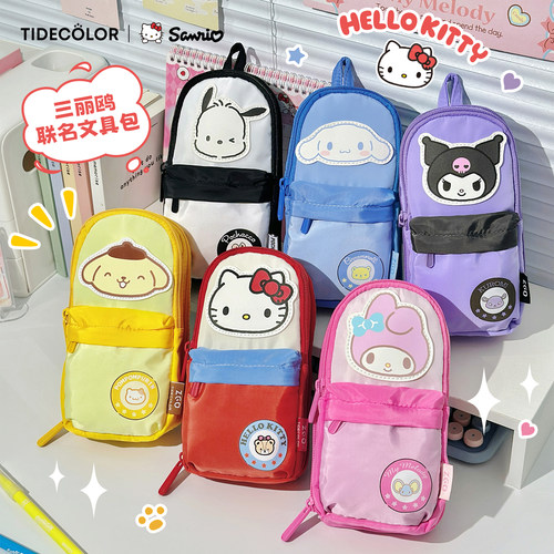 三丽鸥可爱笔袋小学生儿童文具袋