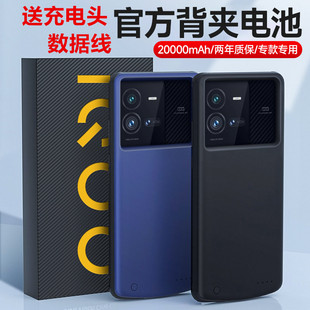 适用于vivoIQOO10pro无线背夹电池 iqoo9/10智能一体手机快充电宝