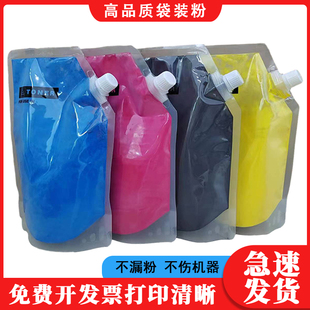 C8525 适合京瓷8520碳粉TK C8025 C8020 898碳粉墨粉 898彩粉FS