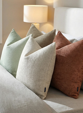 ELLALORA华夫格雪尼尔抱枕套简约现代沙发客厅卧室靠垫套JZL188