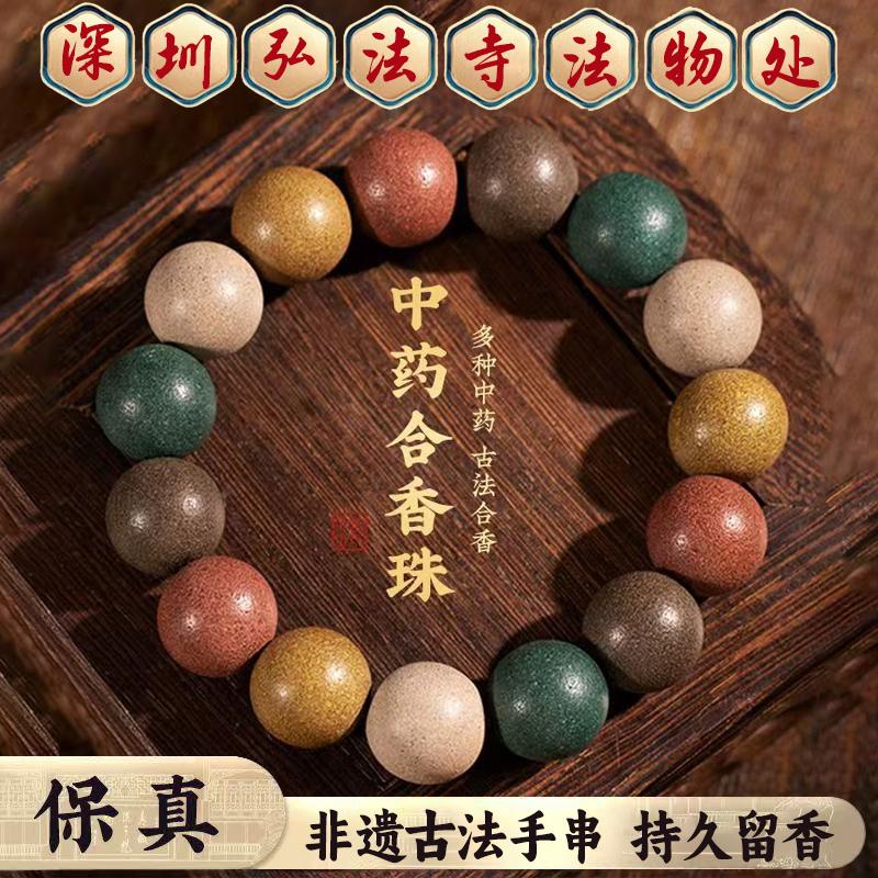 深圳弘法寺【非遗古法手