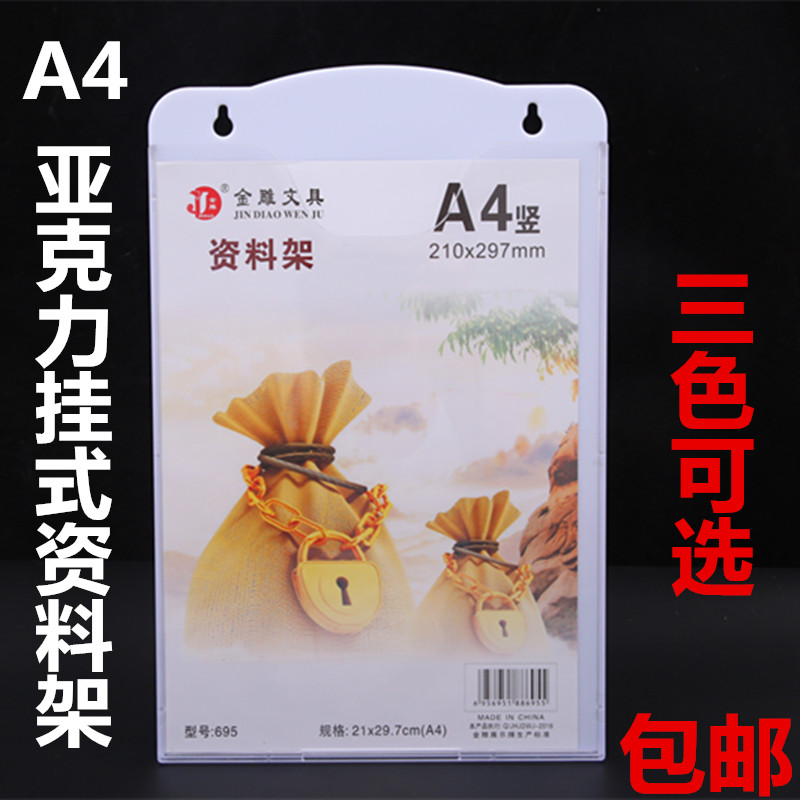 彩色盒新款 一个包邮