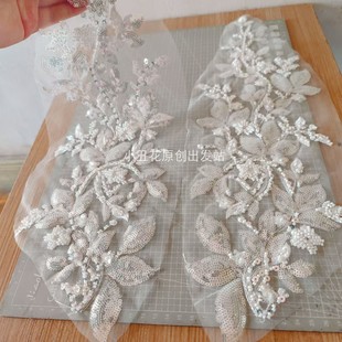 DIY 珠繡刺繡對花花貼 新娘婚紗禮服布貼裝 飾輔料 上市 新品