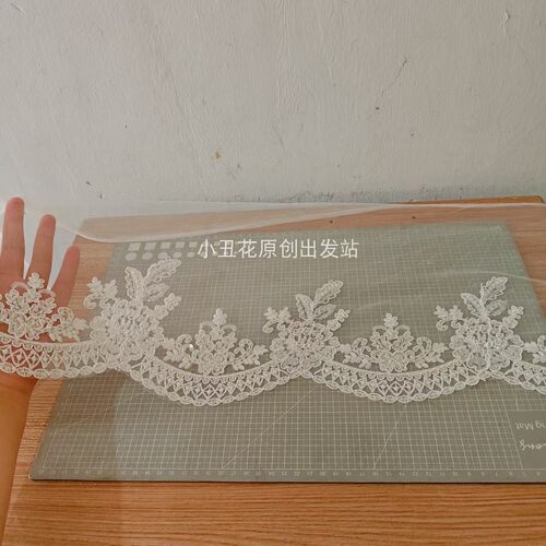珠绣棉质花边加股线 新娘婚纱礼服装饰辅料花边 DIY新品上市