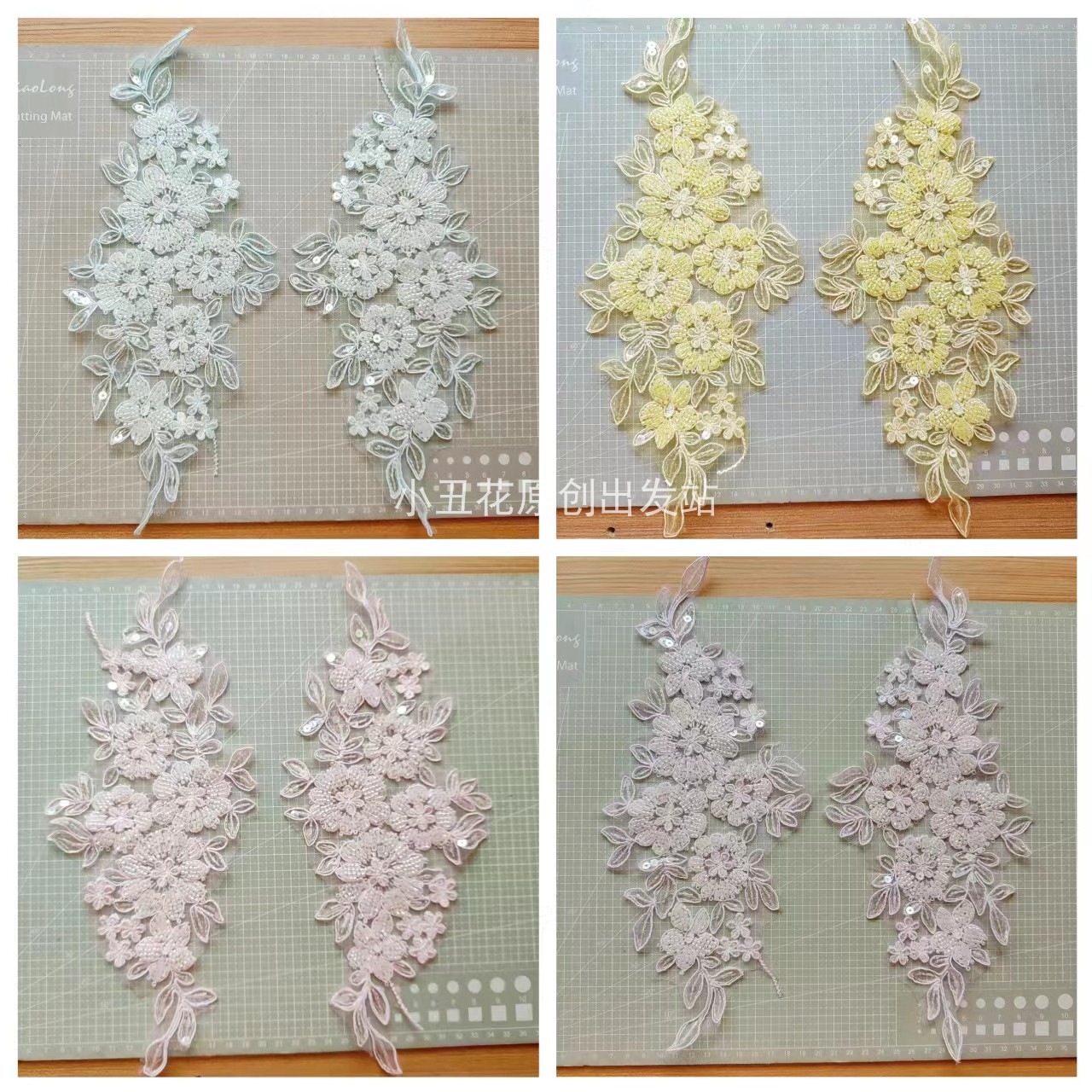 车股钉珠亮片刺绣花贴新款