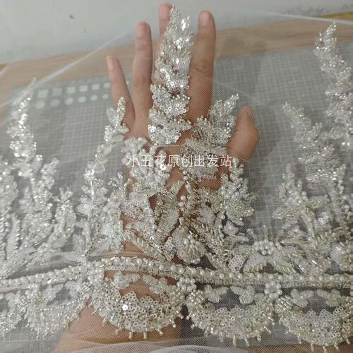 超密重工珠绣宽花边 银珠银片珍珠新娘婚纱礼服辅料DIY新品上市