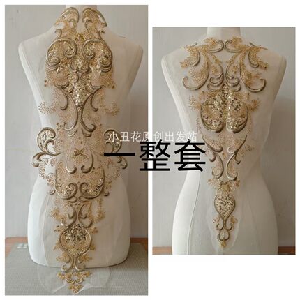 整套价 金线密织重工珠绣亮片花贴 新娘婚纱礼服装饰辅料DIY 新品