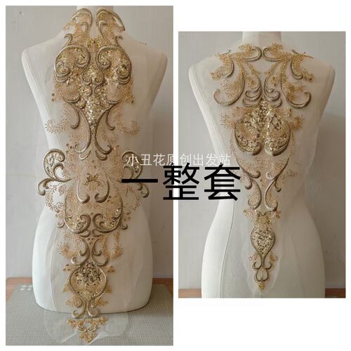 整套价 金线密织重工珠绣亮片花贴 新娘婚纱礼服装饰辅料DIY 新品