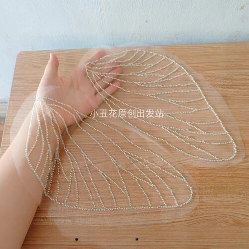 珠绣翅膀 网底浅珠子翅膀花贴 婚纱礼服服装装饰辅料DIY新品上市