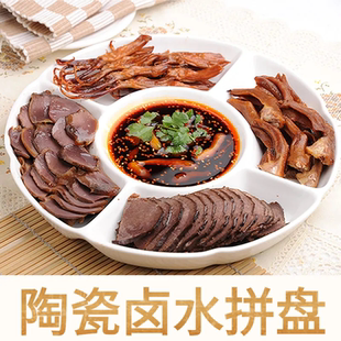菜碟白色 陶瓷拼盘带醋碟酒店饭店水饺盘子多格盘水果家用创意个性