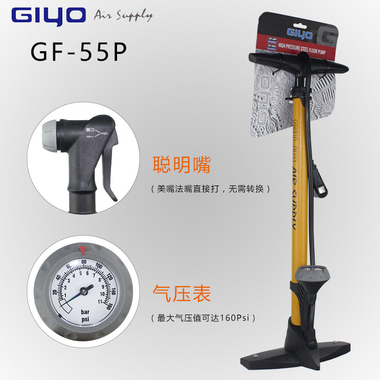 Pompe à vélo GIYO - Ref 2390157 Image 1