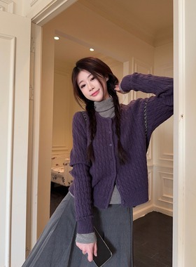 高级感紫色韩系针织开衫女秋冬气质显瘦百搭慵懒宽松毛衣外套上衣