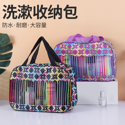 洗澡包浴兜手提洗漱袋子男士牙具用品网眼洗浴包篮子女旅行收纳筐