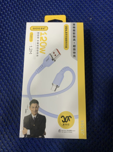 闪充数据线适用华为OPPO小米荣耀超软充电线 超级快充120W Type