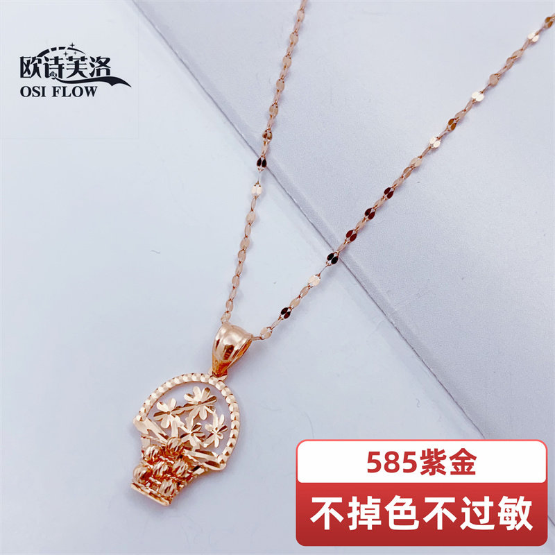 欧诗芙洛正品俄罗斯紫金Au585项链时尚促销送爆款精品百搭高级感