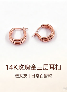 正品俄罗斯14K玫瑰金Au585紫金经典大气闪亮耳钉女时尚高级特价