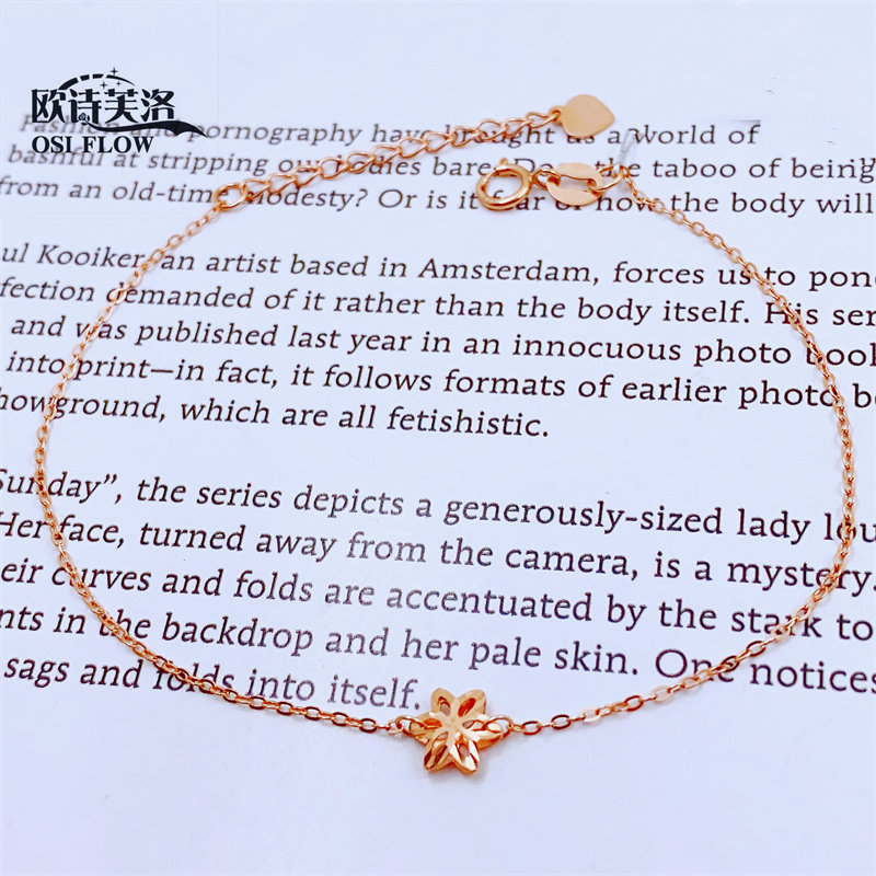 俄罗斯585紫金14K玫瑰金小花手链女新款时尚闪亮紫金送手链年货价