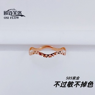 欧弗莱正品俄罗斯紫金585紫金闪闪戒指时尚爆款清库存促销送礼爆