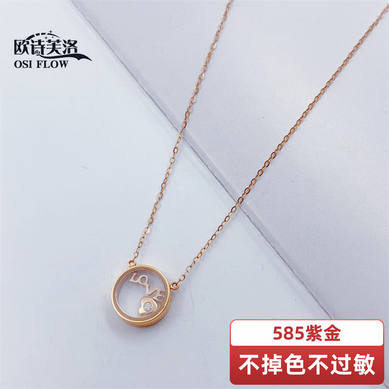正品俄罗斯Au585项链时尚促销送爆款精品百搭高级感