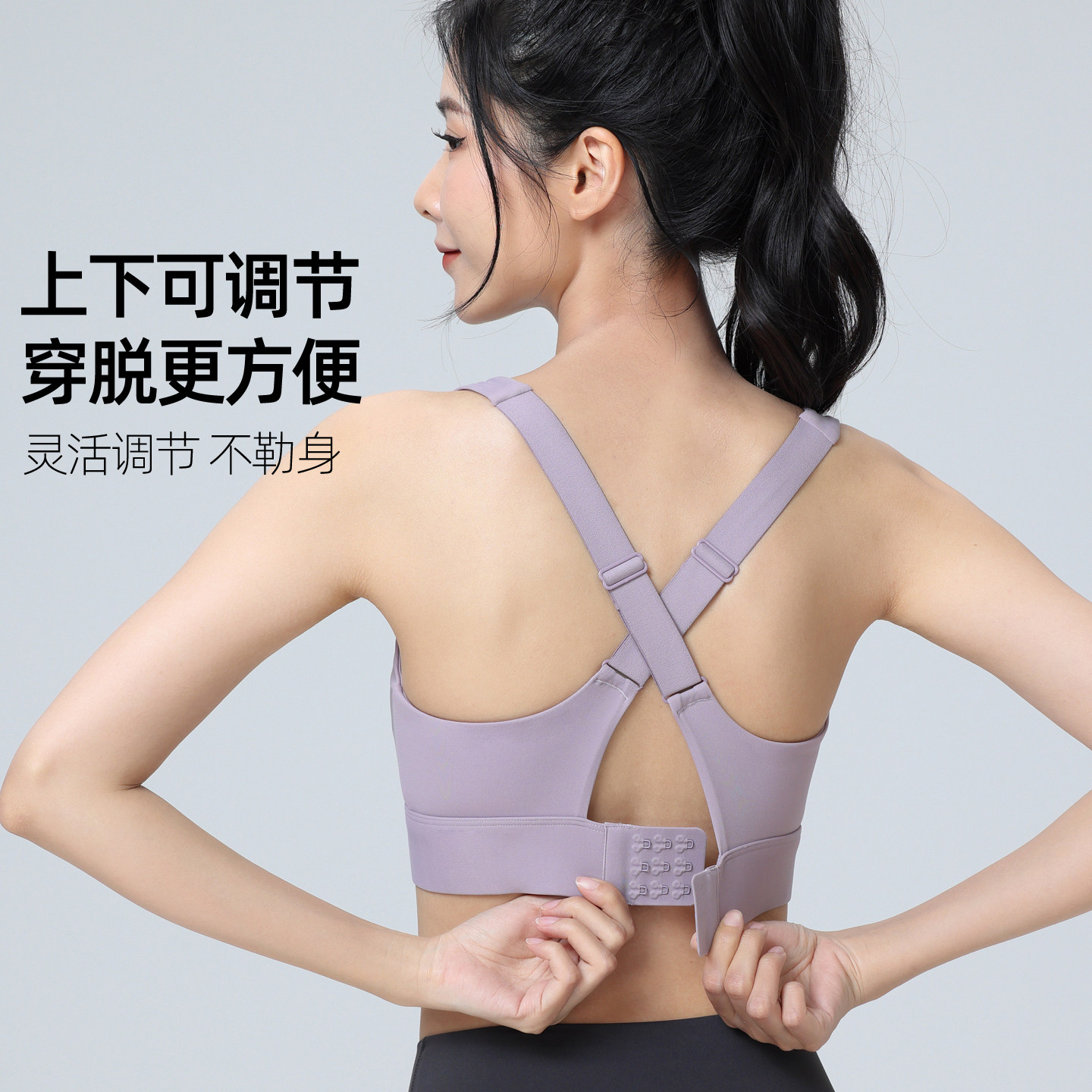 高强度防震交叉美背运动文胸一体式瑜伽健身房训练跑步背心女内衣