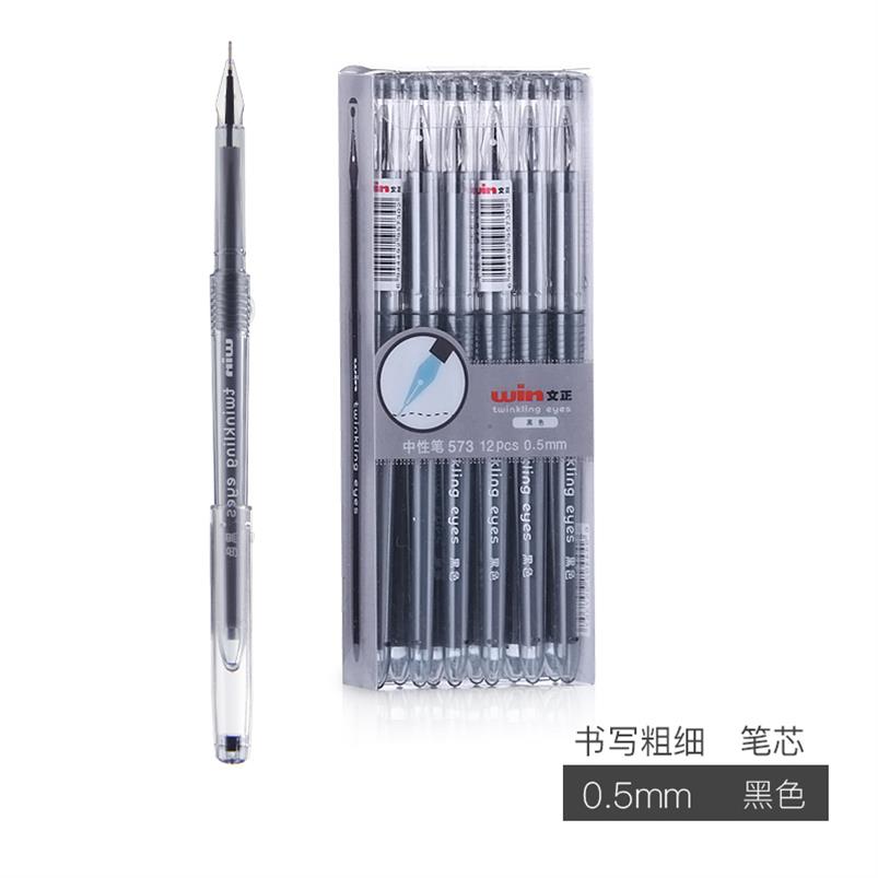 手提笔芯蓝色系初中生文具用品创意网红中性笔奖品个性儿童好玩的