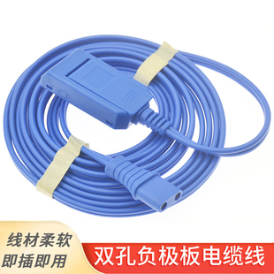 利普刀负极板连接线电刀电缆高频双孔回路板线兼容于沪GD350-B P