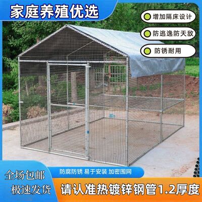 鸡笼全套特大号家用养鸡