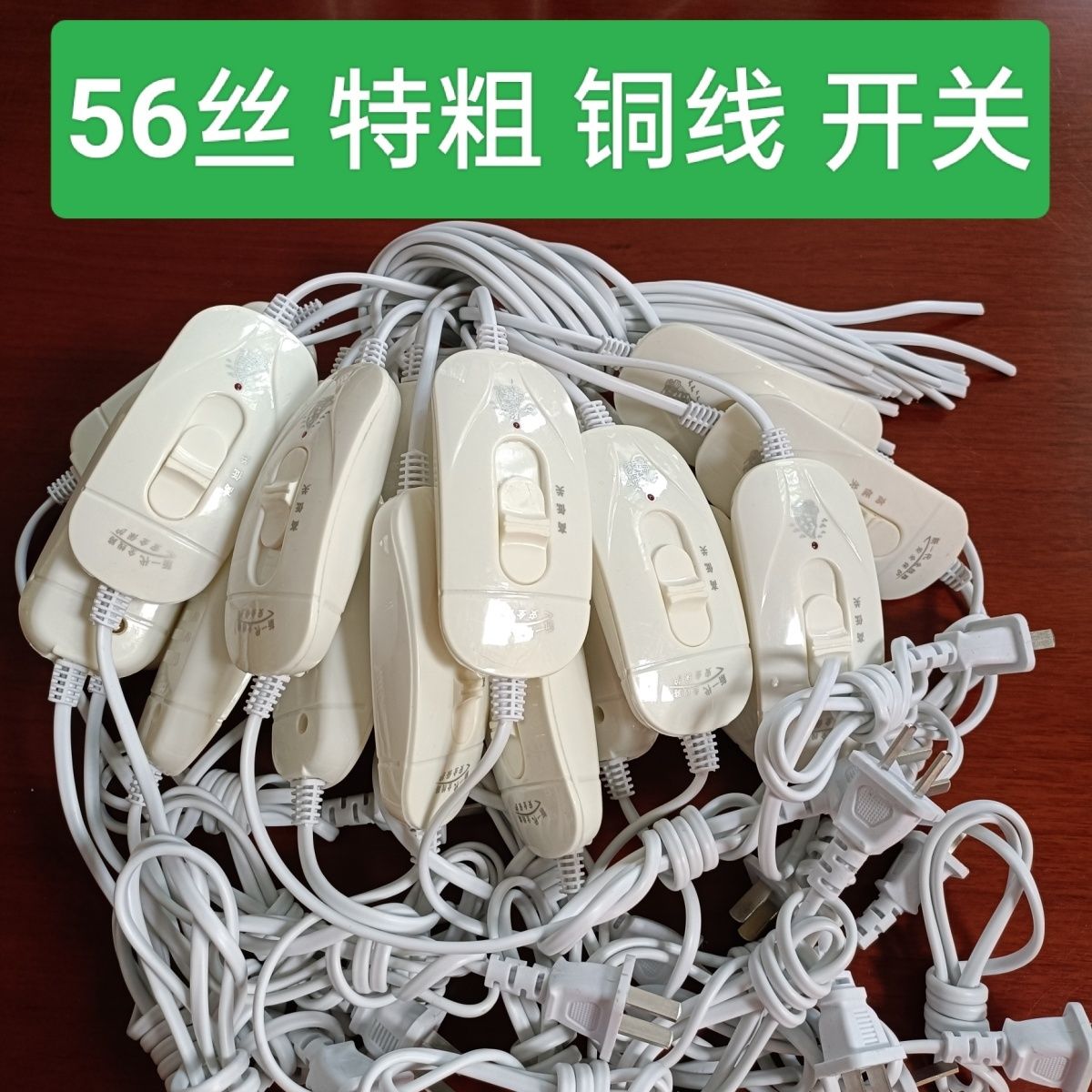 二代猪用电热板开关仔猪