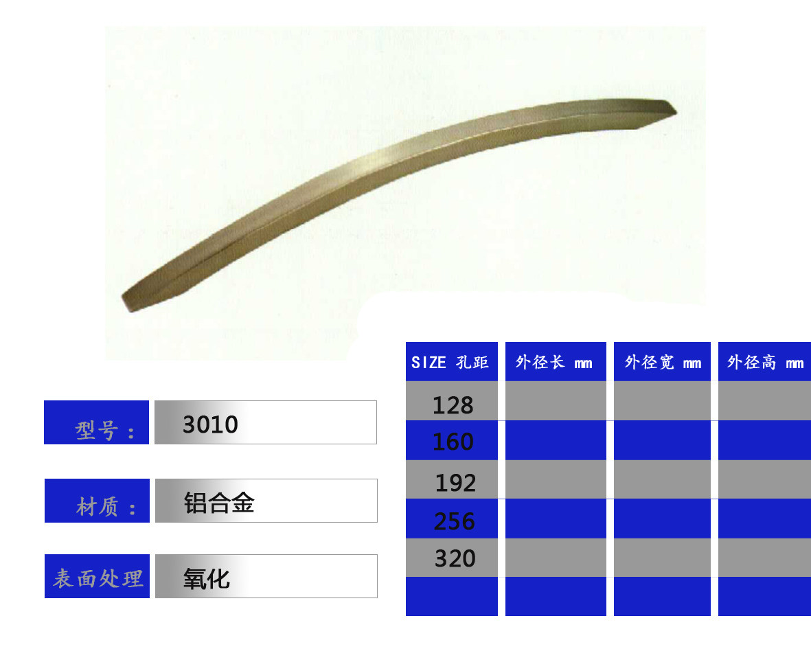 櫥櫃美式鋁制小拉手衣櫃門把手北歐現代簡約櫃子廚門輕奢歐式3010在類目 基礎建材, 家用五金, 拉手, 小拉手中 - 來自Buy2taobao.com提供專業的淘寶代購服務