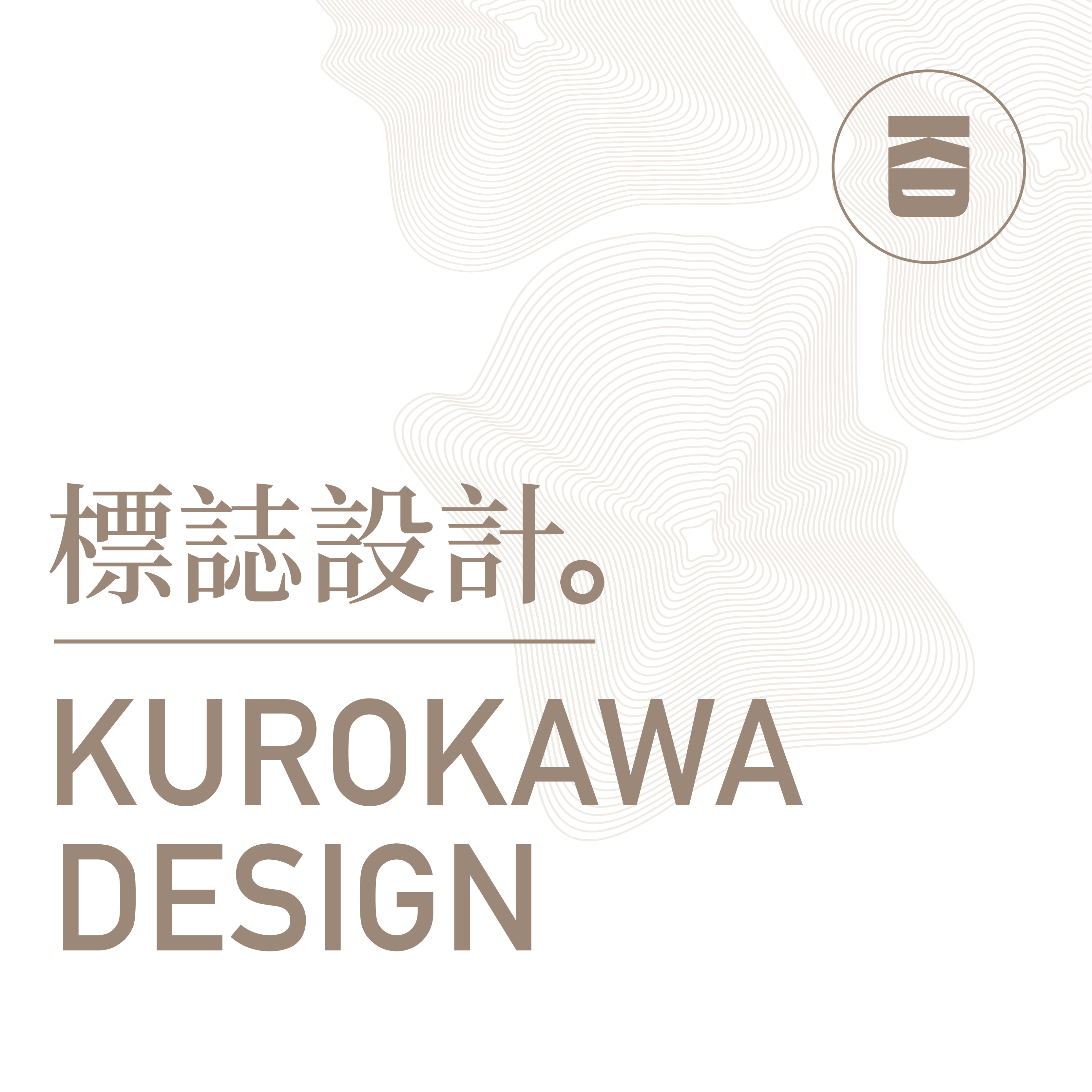 logo商标企业公司品牌标志创平面广告设计
