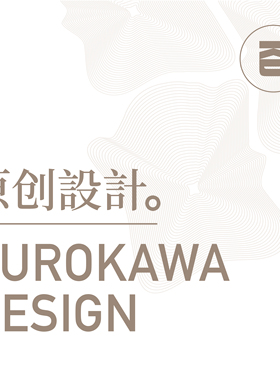 原创设计平面海报名片logo品牌vi包装设计画册ppt详情页展架排版