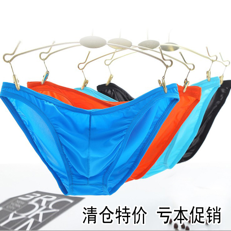 U凸锦纶时尚透视超薄三角内裤