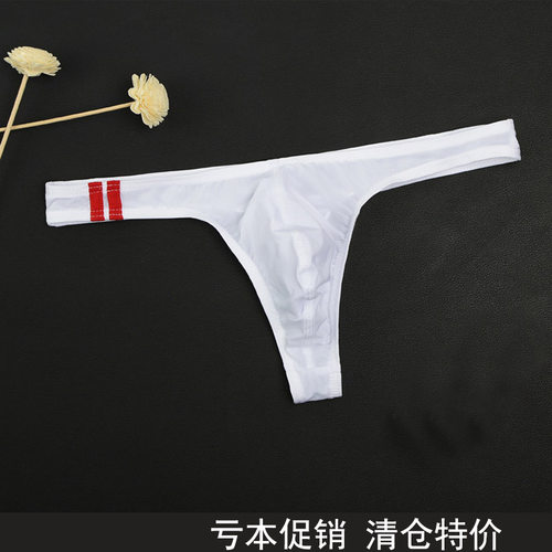男士冰丝透明丁字裤薄款低腰性感