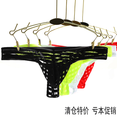 U凸窄边超薄网纱条纹镂空丁字裤