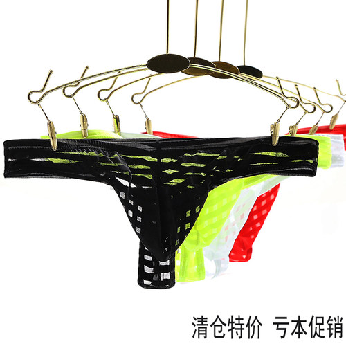 U凸窄边超薄网纱条纹镂空丁字裤